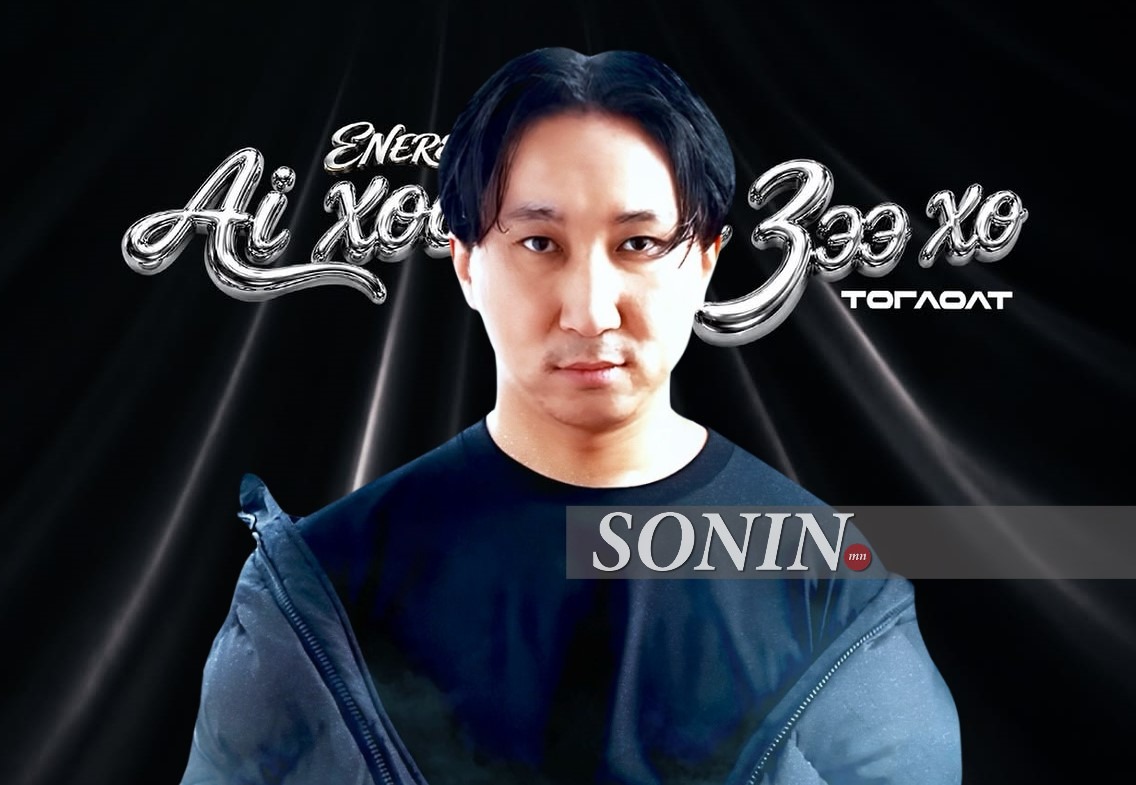 sonin.mn